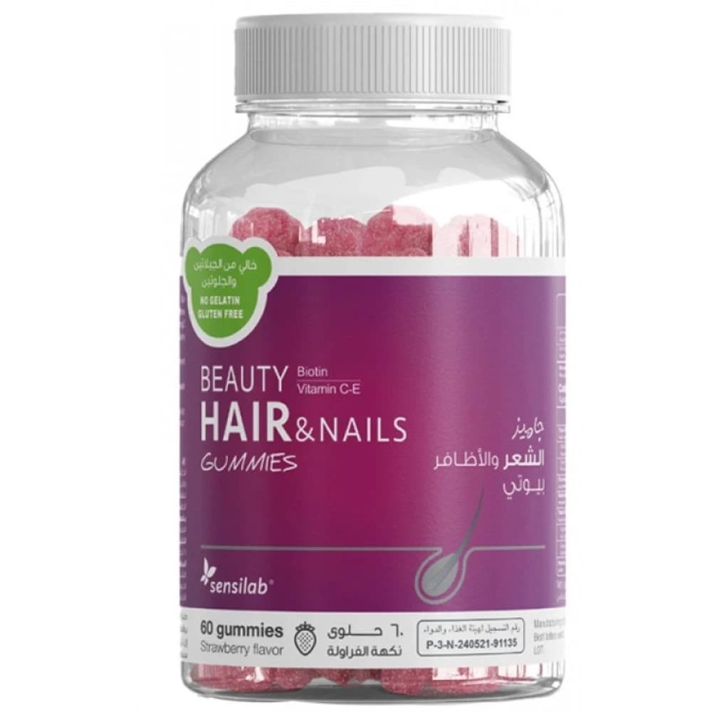 Beauty Hair & Nails Gummies